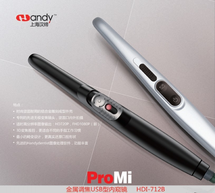 汉缔HDI-712B口腔数字观察仪